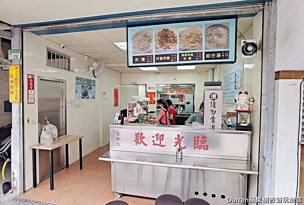 行天宮美食
