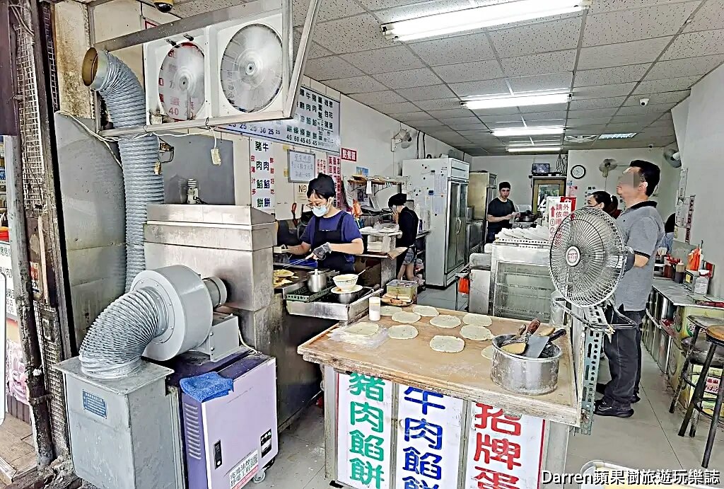 行天宮美食