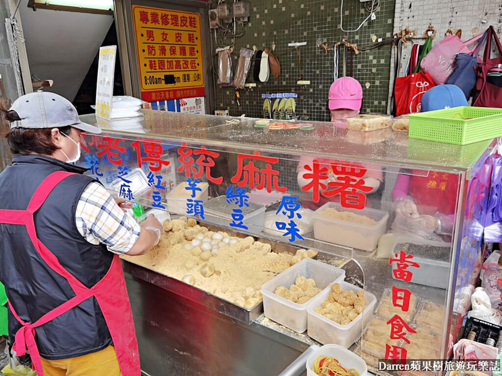 行天宮美食