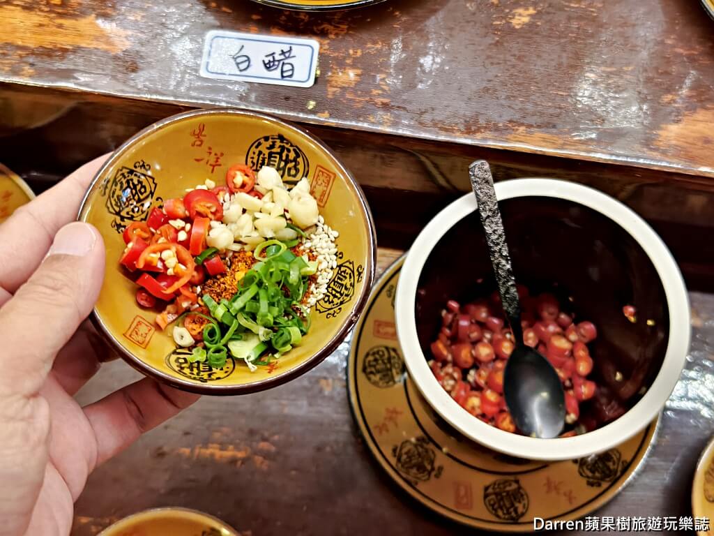 好想你重慶蓋碗火鍋