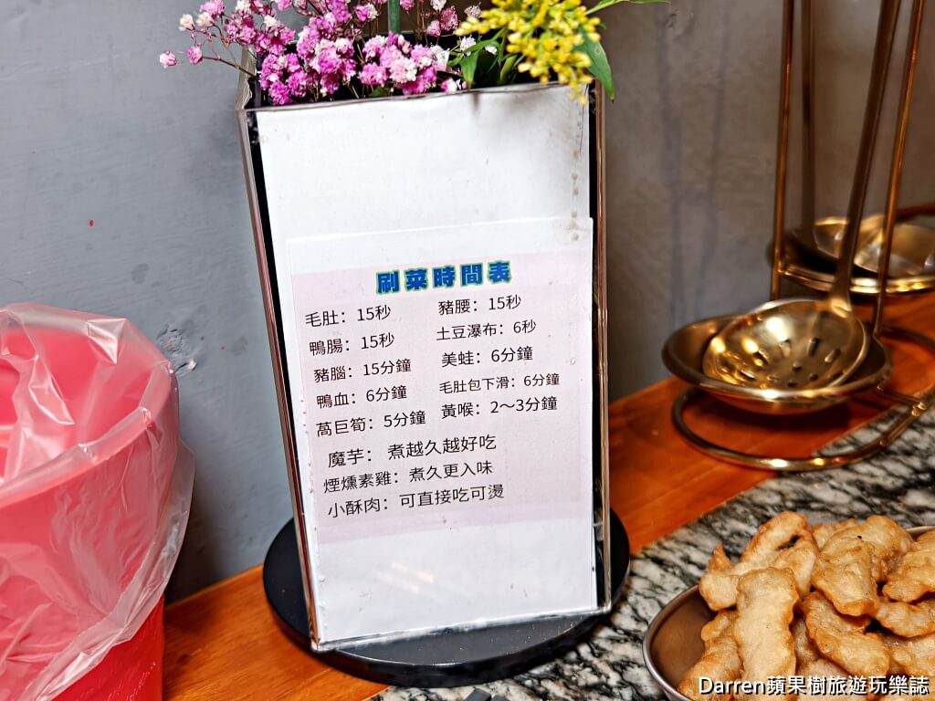 好想你重慶蓋碗火鍋