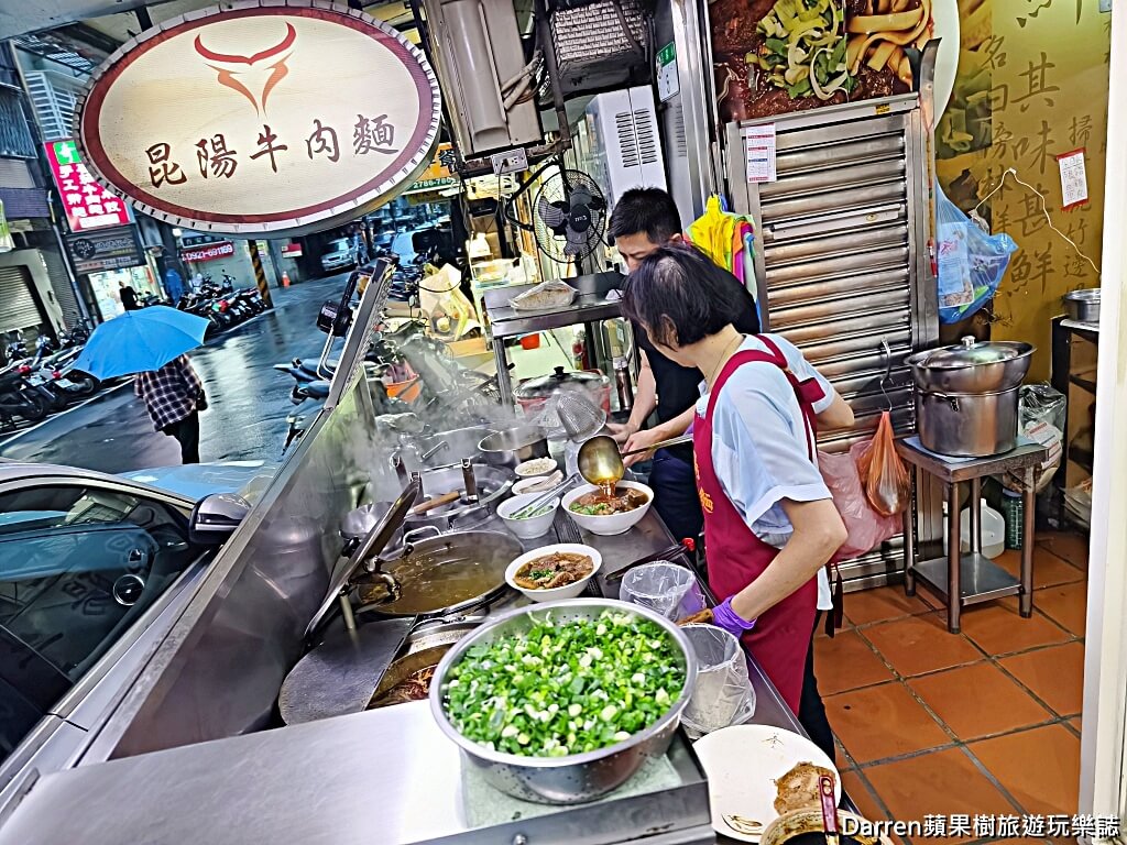 昆陽牛肉麵
