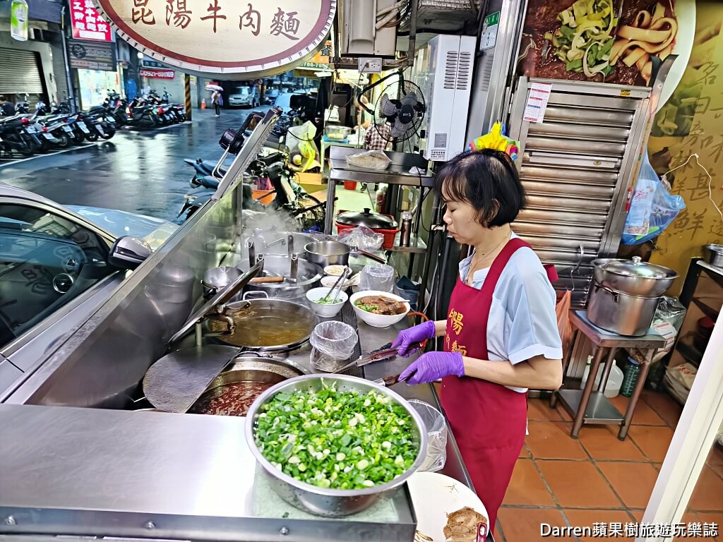 昆陽牛肉麵
