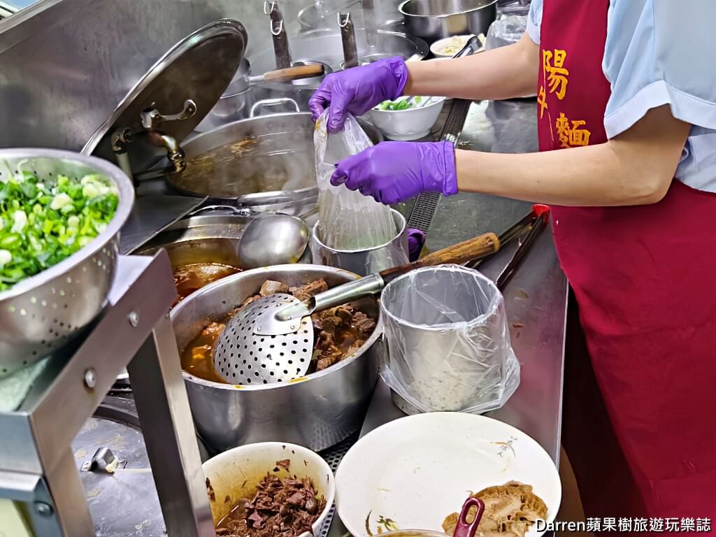昆陽牛肉麵