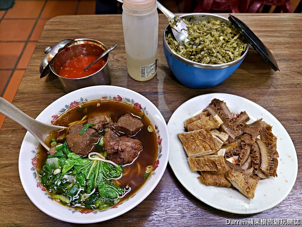 昆陽牛肉麵
