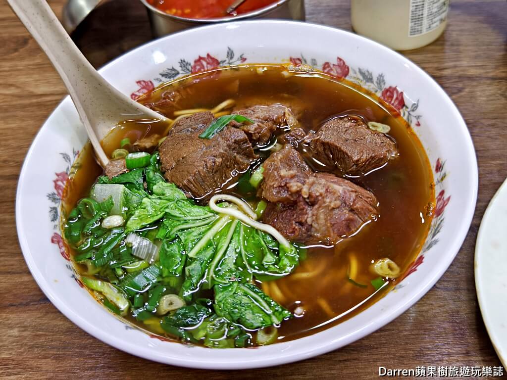昆陽牛肉麵