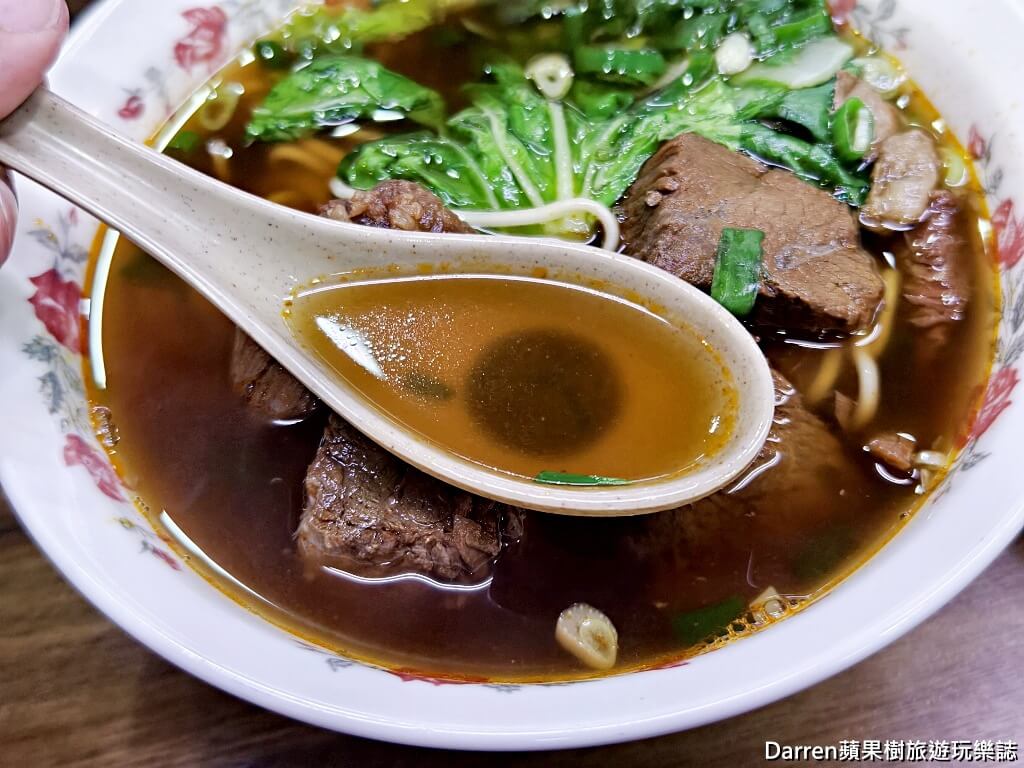 昆陽牛肉麵