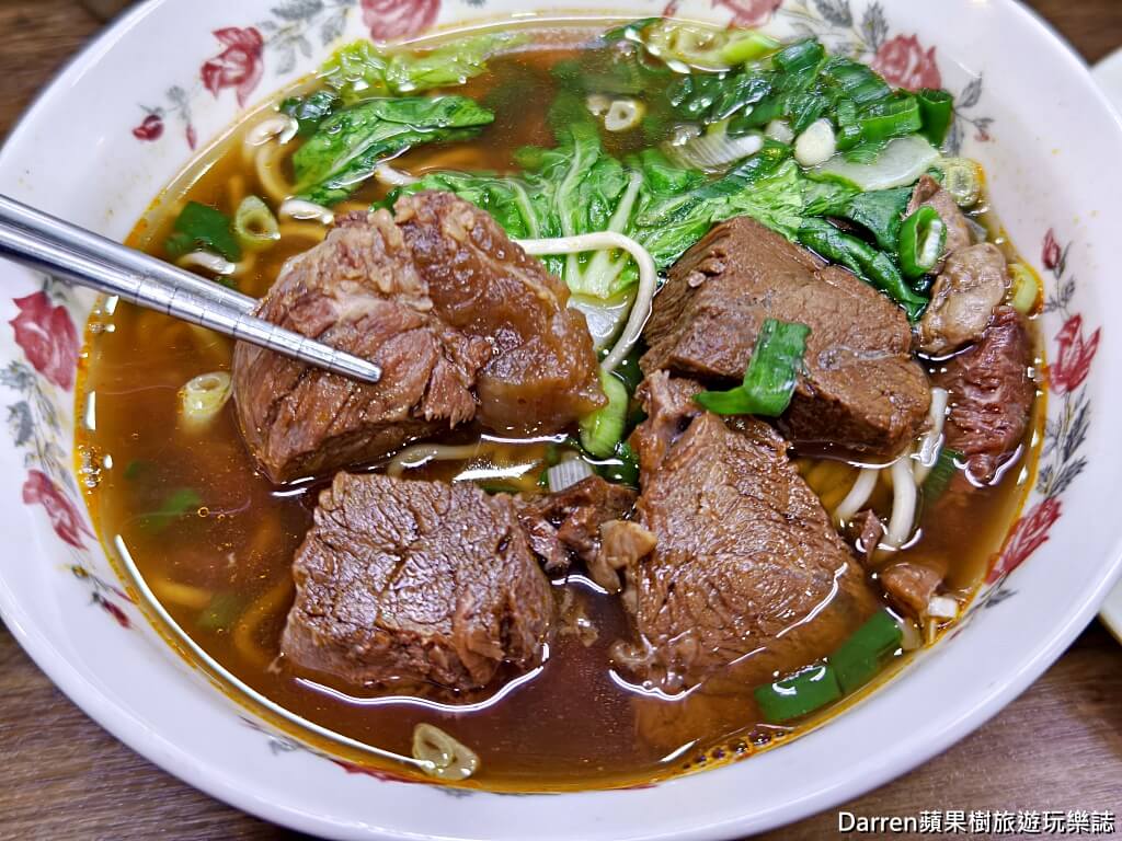 昆陽牛肉麵
