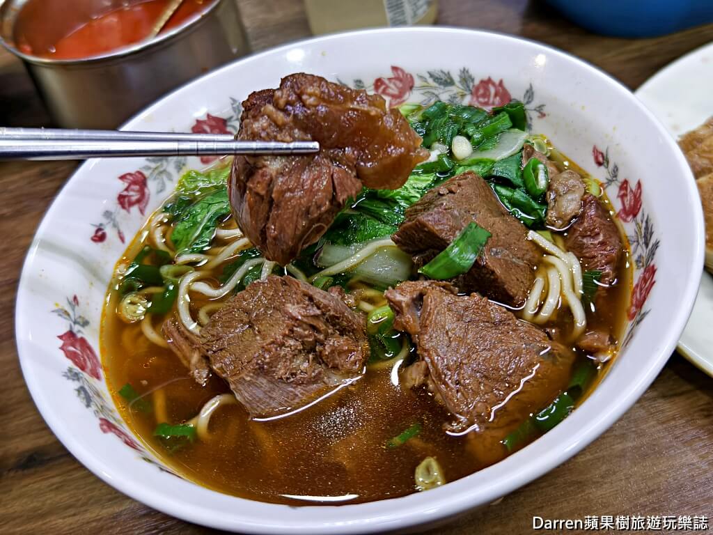 昆陽牛肉麵