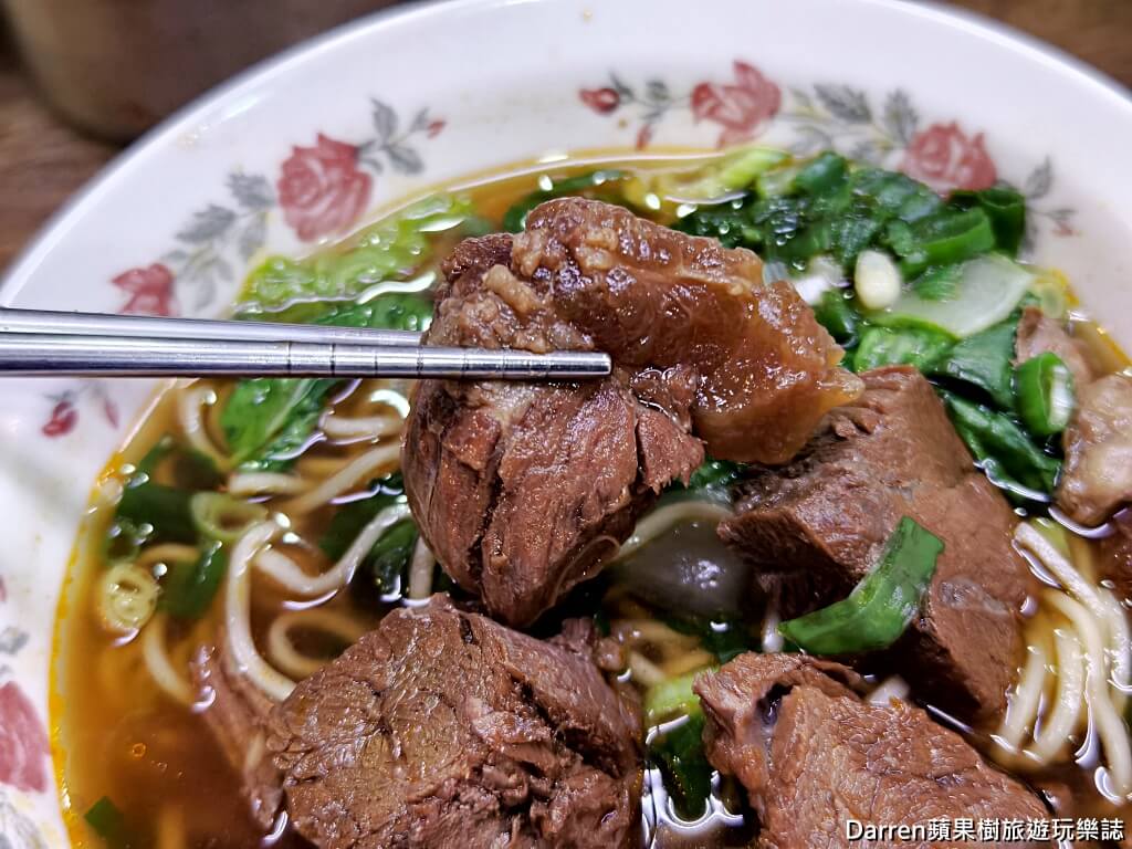 昆陽牛肉麵