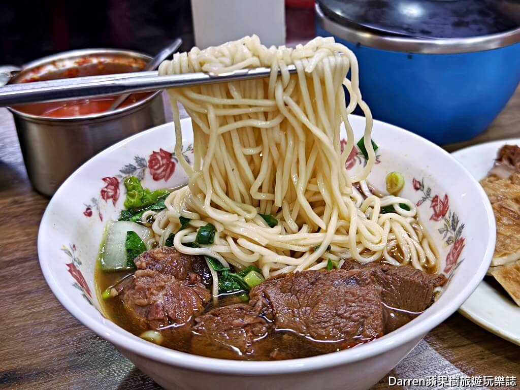 昆陽牛肉麵