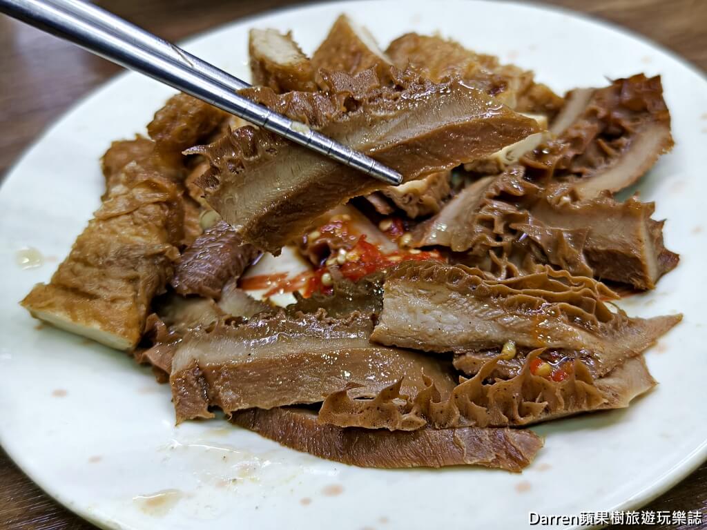 昆陽牛肉麵