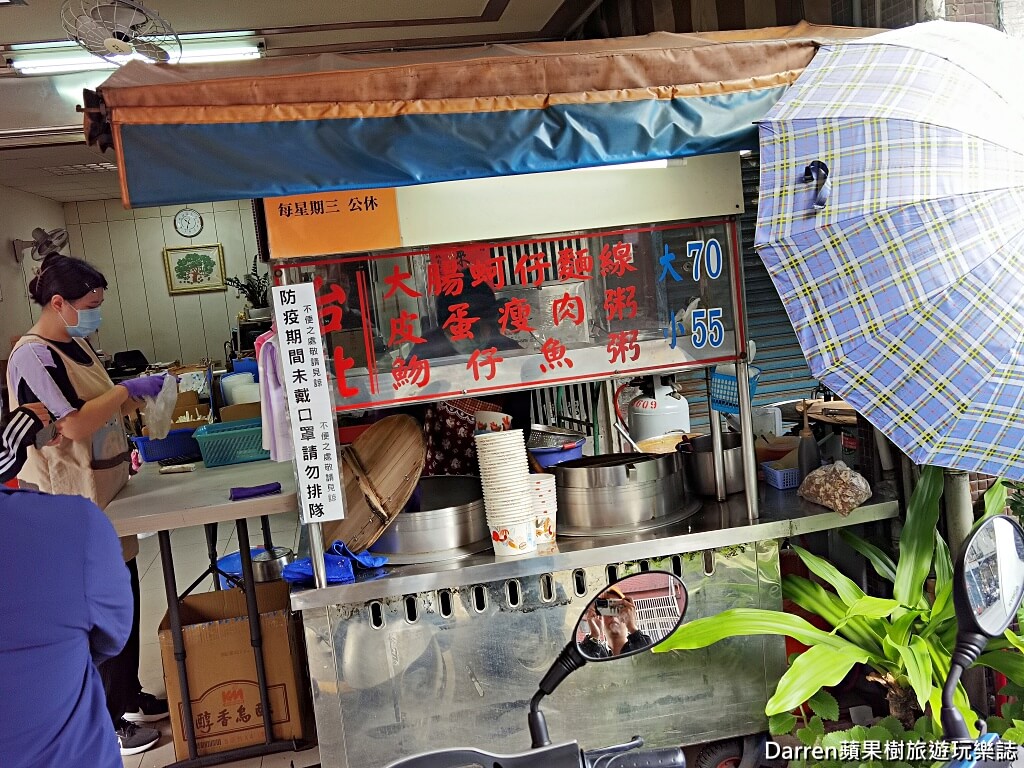 台北大腸蚵仔麵線