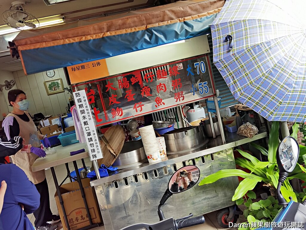 台北大腸蚵仔麵線