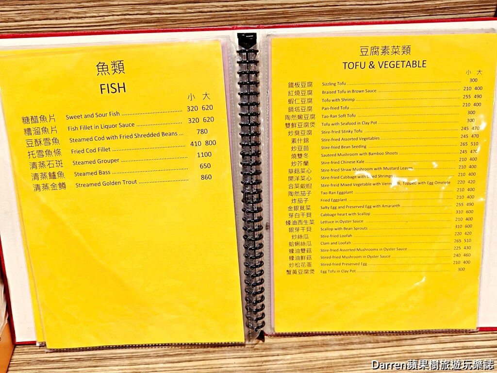 陶然亭餐廳