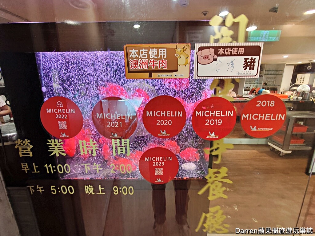 陶然亭餐廳