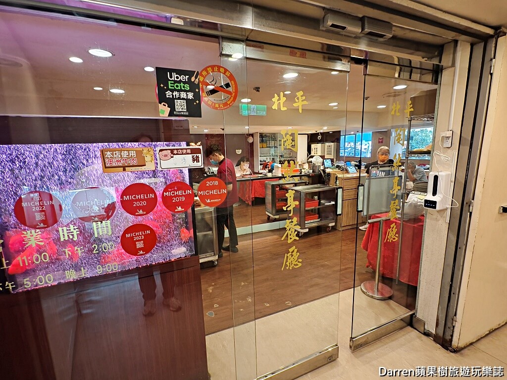 陶然亭餐廳