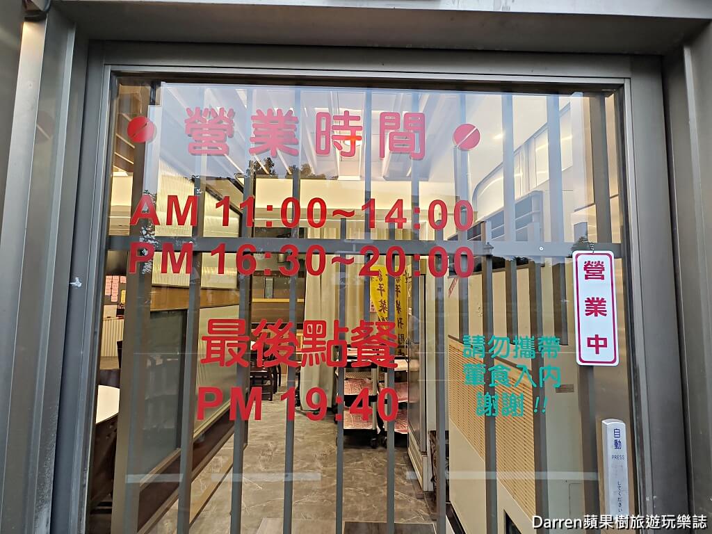 壹番素食餐廳