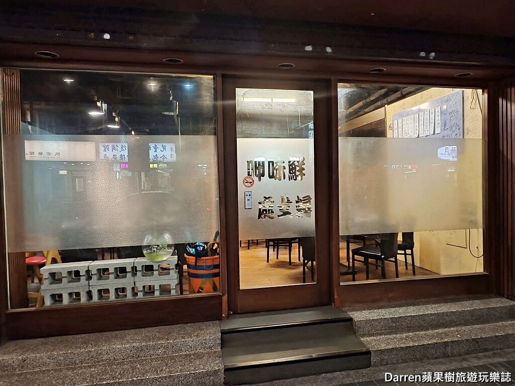 呷味鮮處女蟳