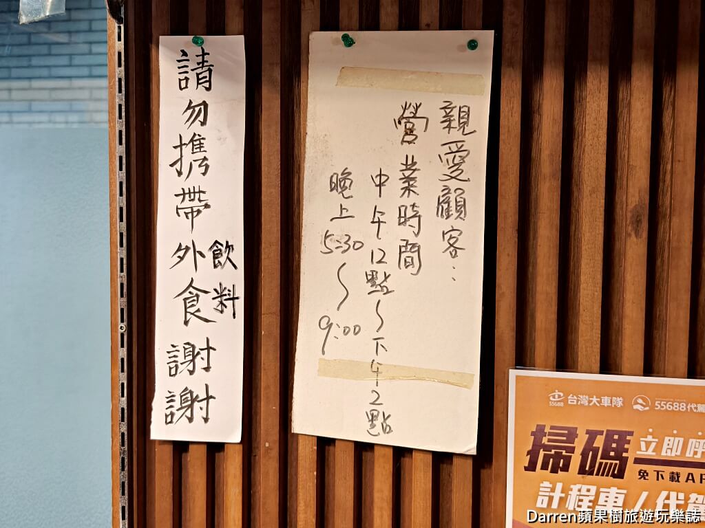 呷味鮮處女蟳