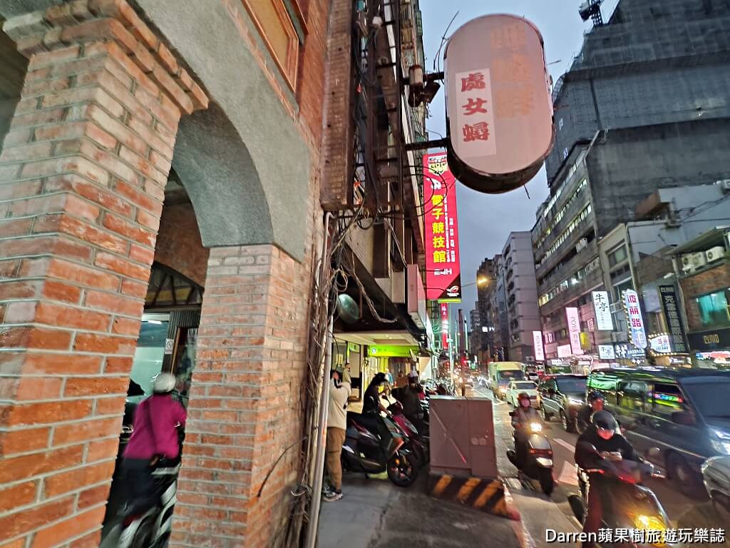 呷味鮮處女蟳