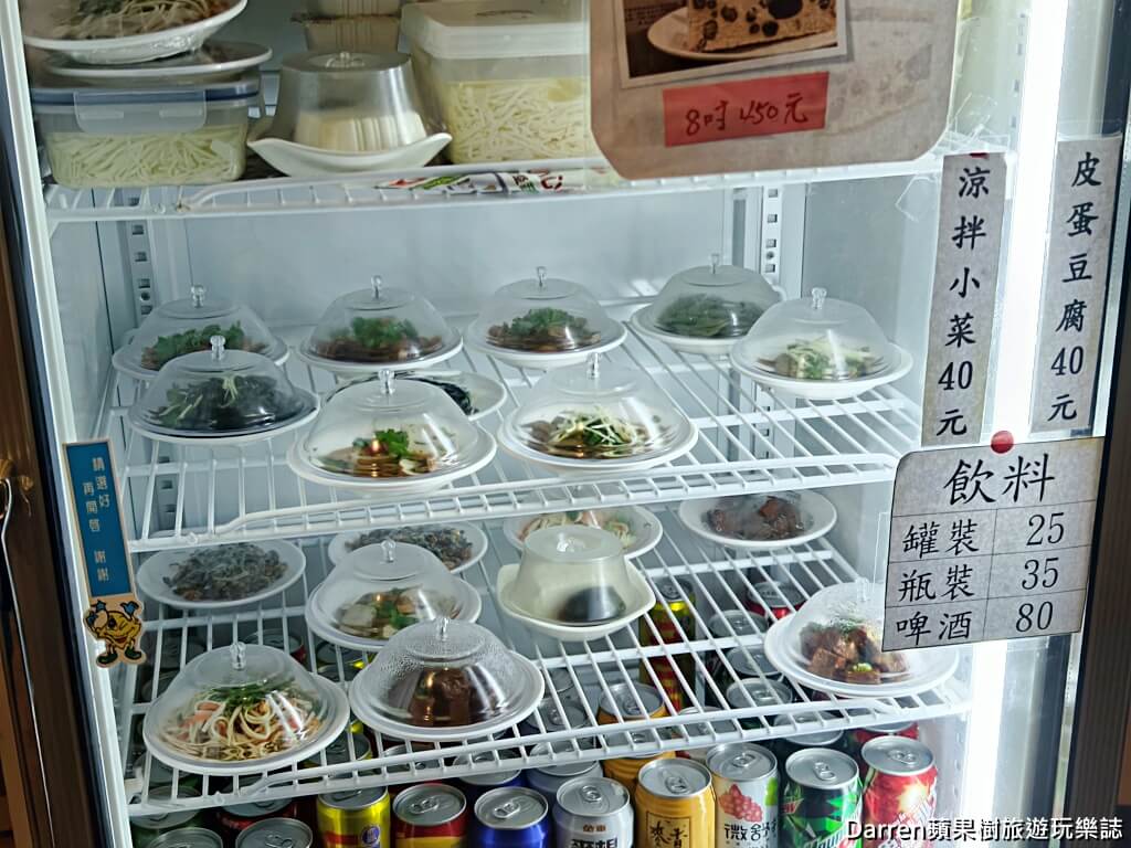 佳園寶麵食館
