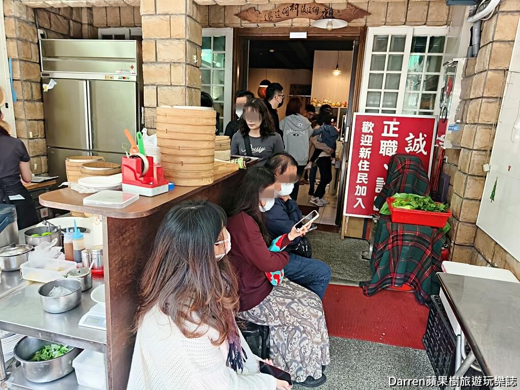 佳園寶麵食館