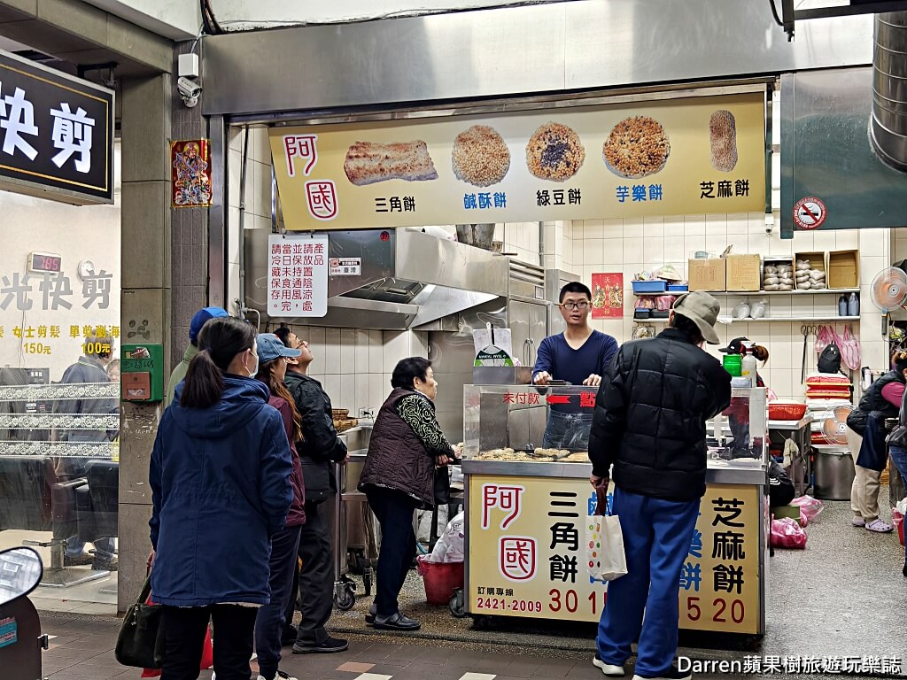 阿國碳烤燒餅