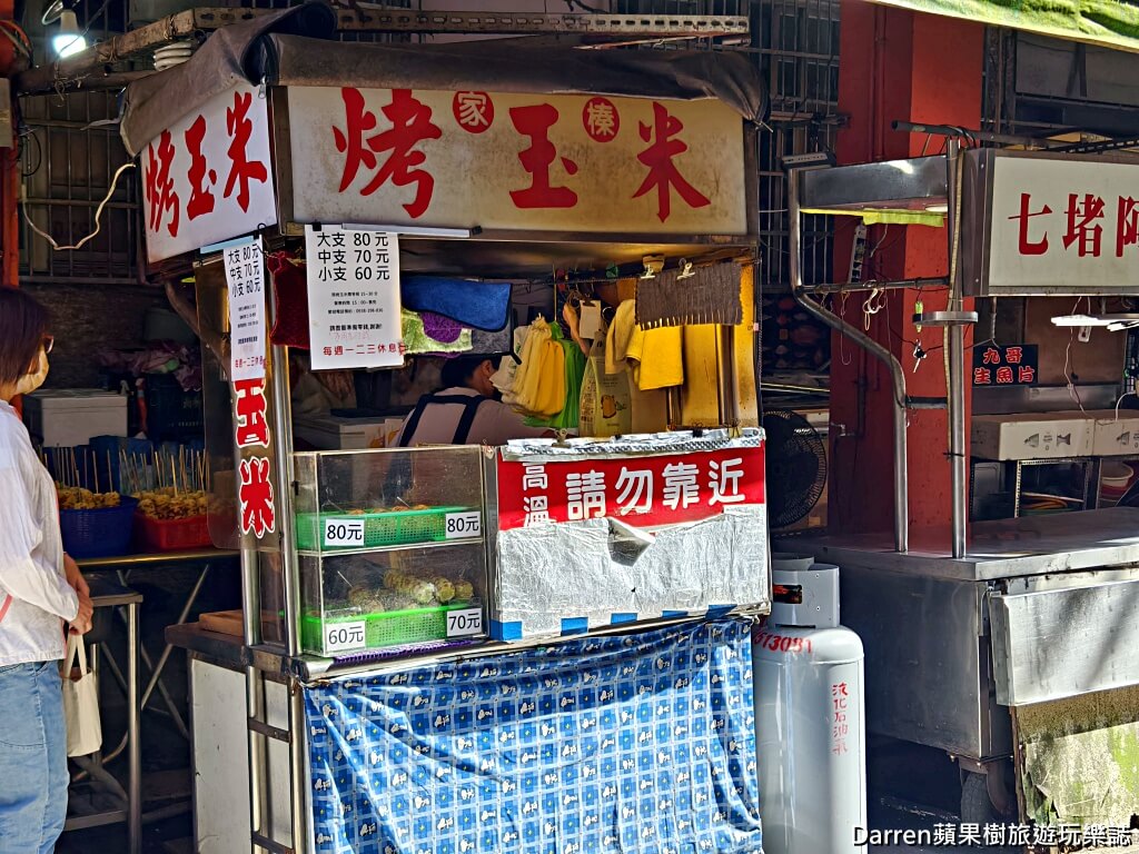 七堵烤玉米,七堵美食,基隆烤玉米,七堵小吃,南興市場美食