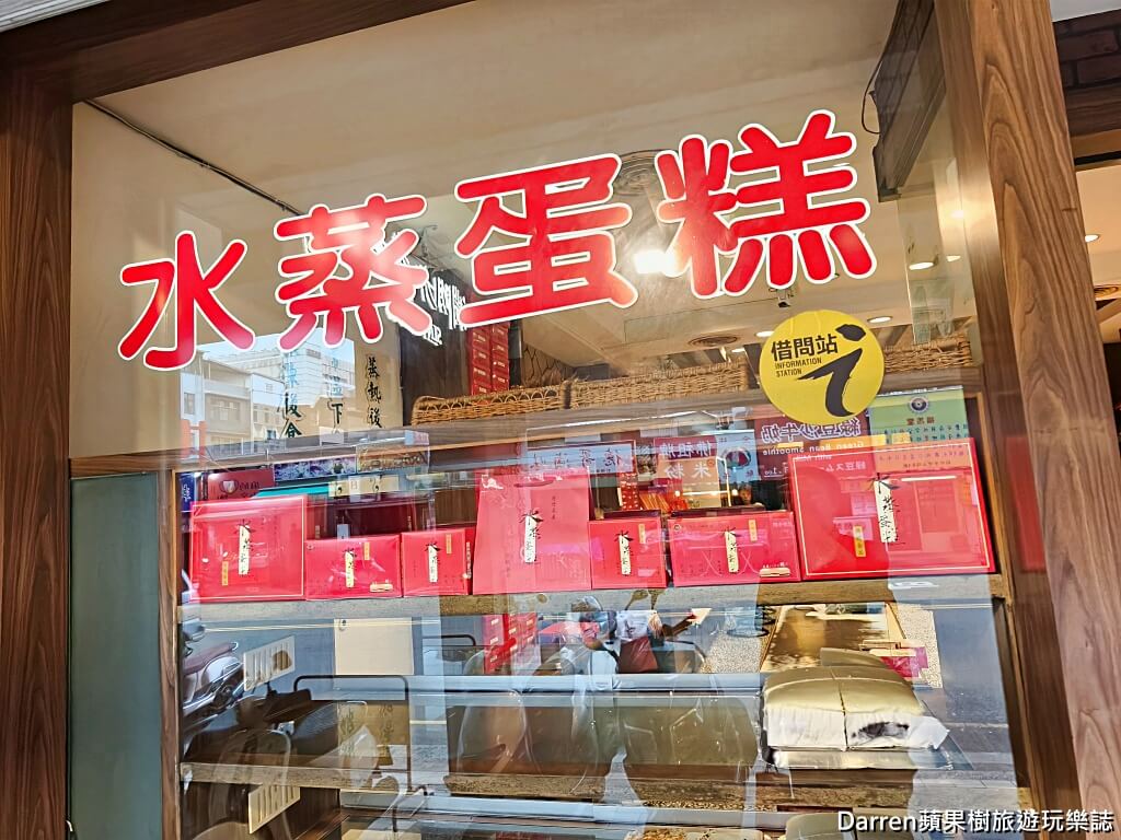 淵明餅舖