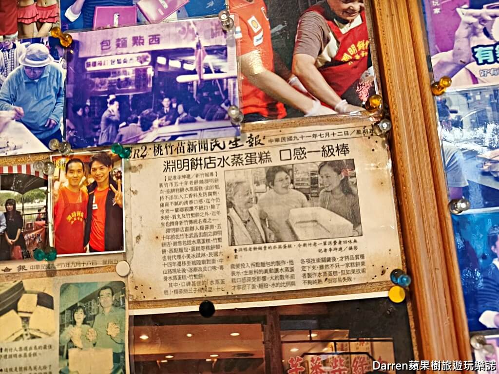 淵明餅舖