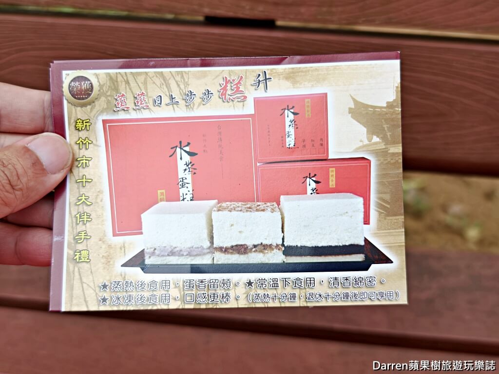 淵明餅舖