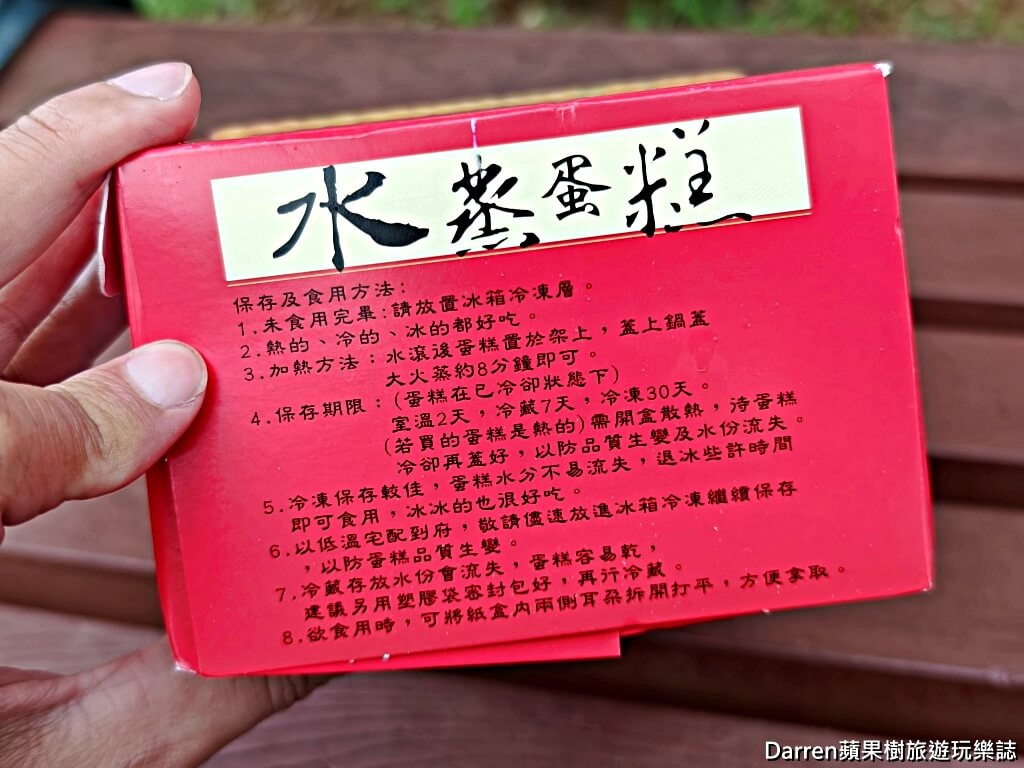 淵明餅舖