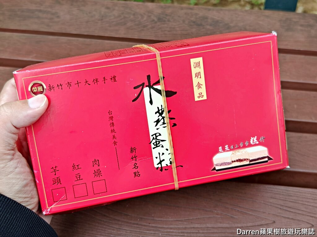 淵明餅舖