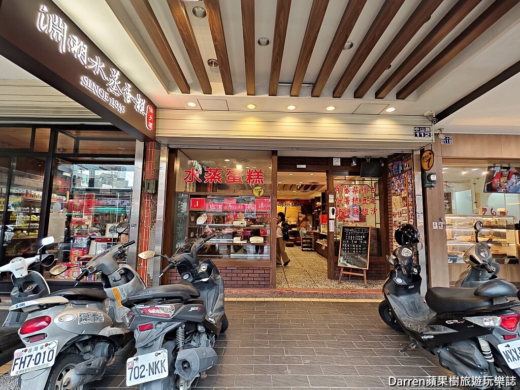 淵明餅舖