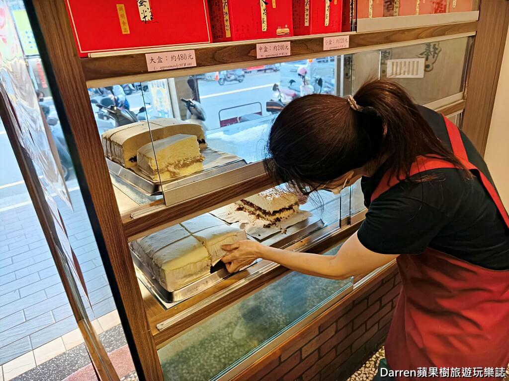 淵明餅舖