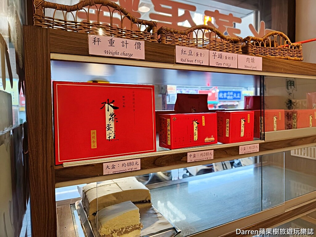 淵明餅舖