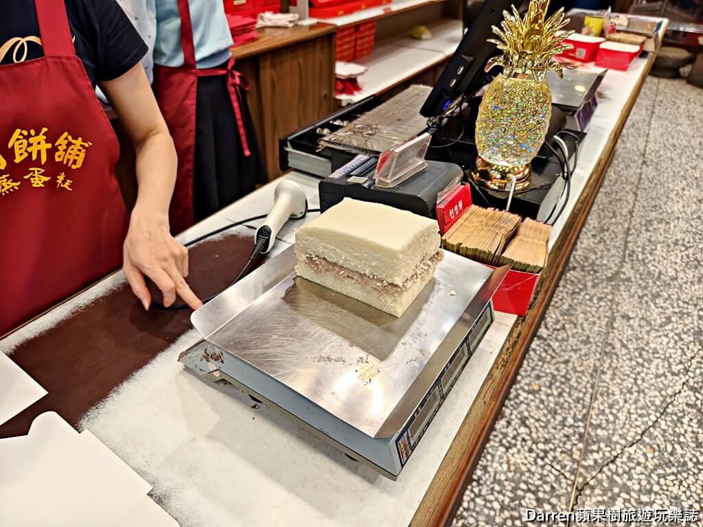 淵明餅舖