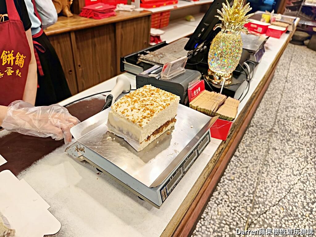 淵明餅舖