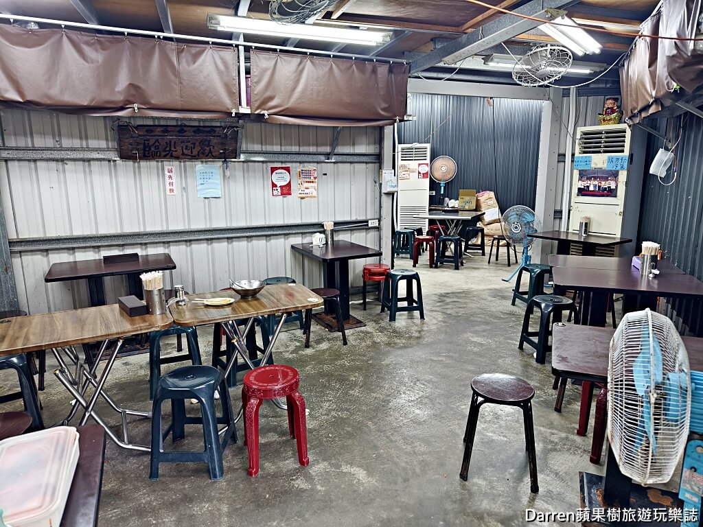 志明牛肉拉麵北投總店