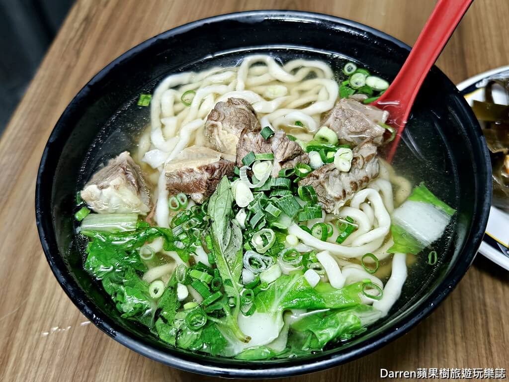 志明牛肉拉麵北投總店