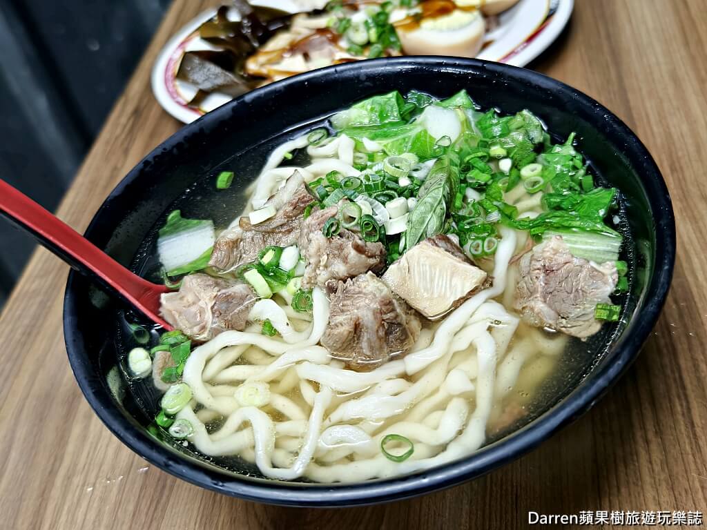 志明牛肉拉麵北投總店