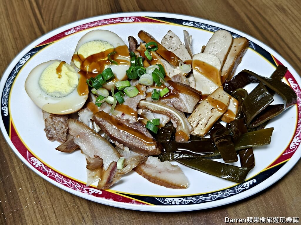 志明牛肉拉麵北投總店
