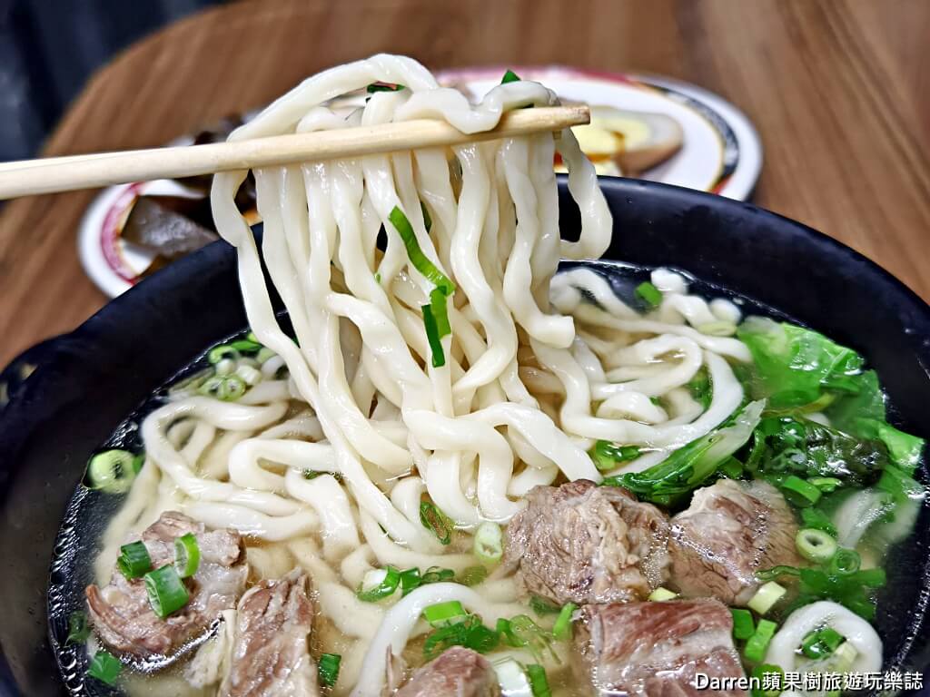 志明牛肉拉麵北投總店