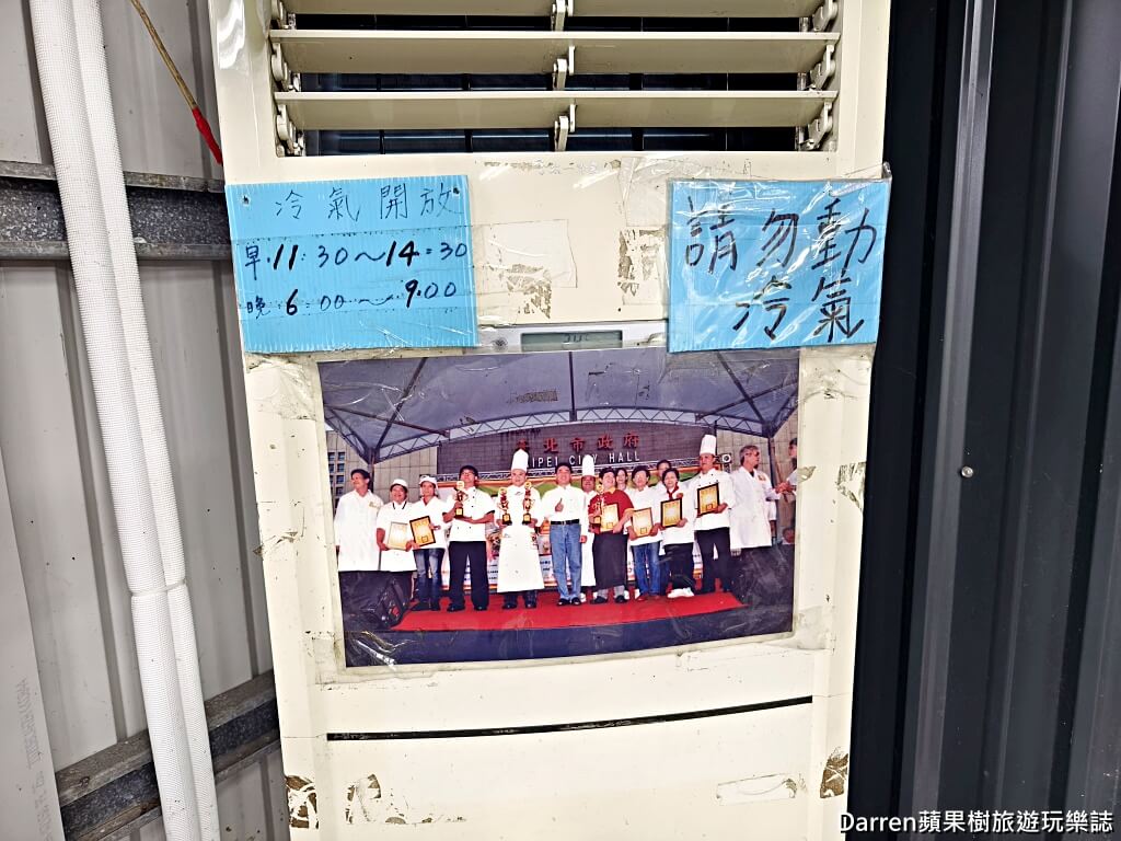 志明牛肉拉麵北投總店