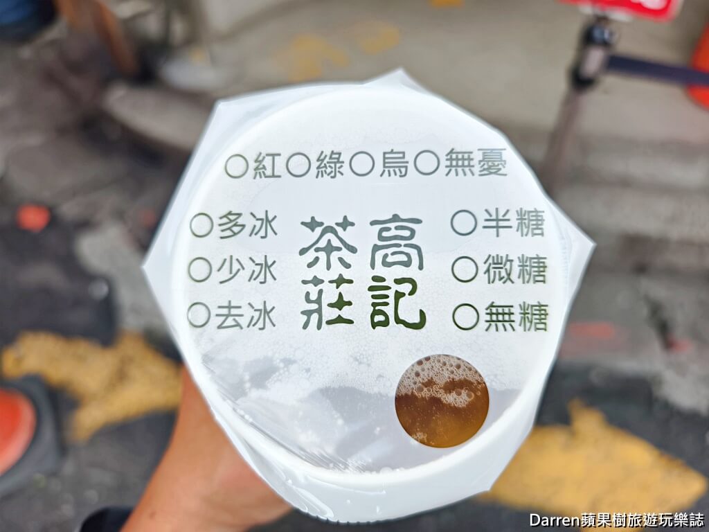 志明牛肉拉麵北投總店