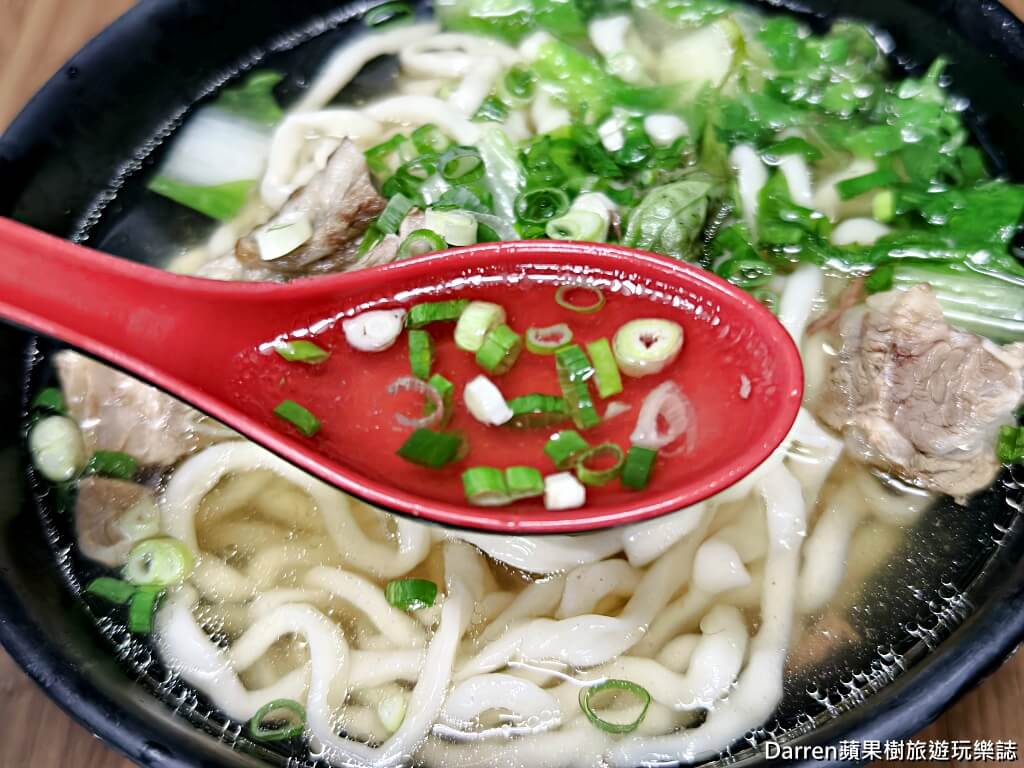 志明牛肉拉麵北投總店