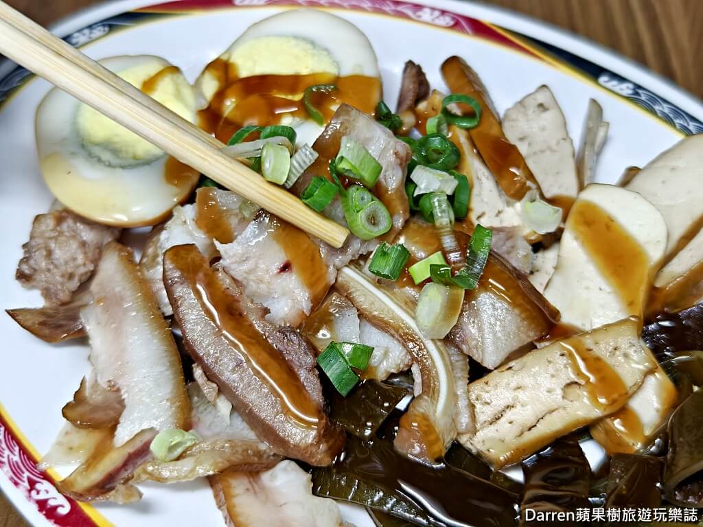 志明牛肉拉麵北投總店