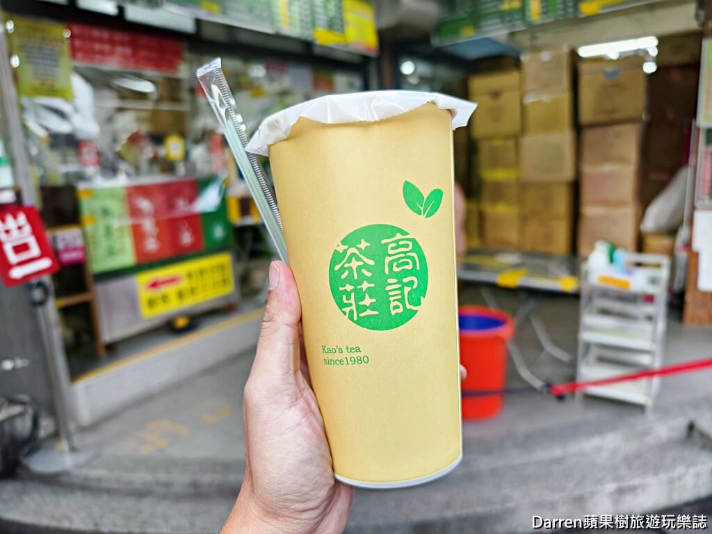 志明牛肉拉麵北投總店