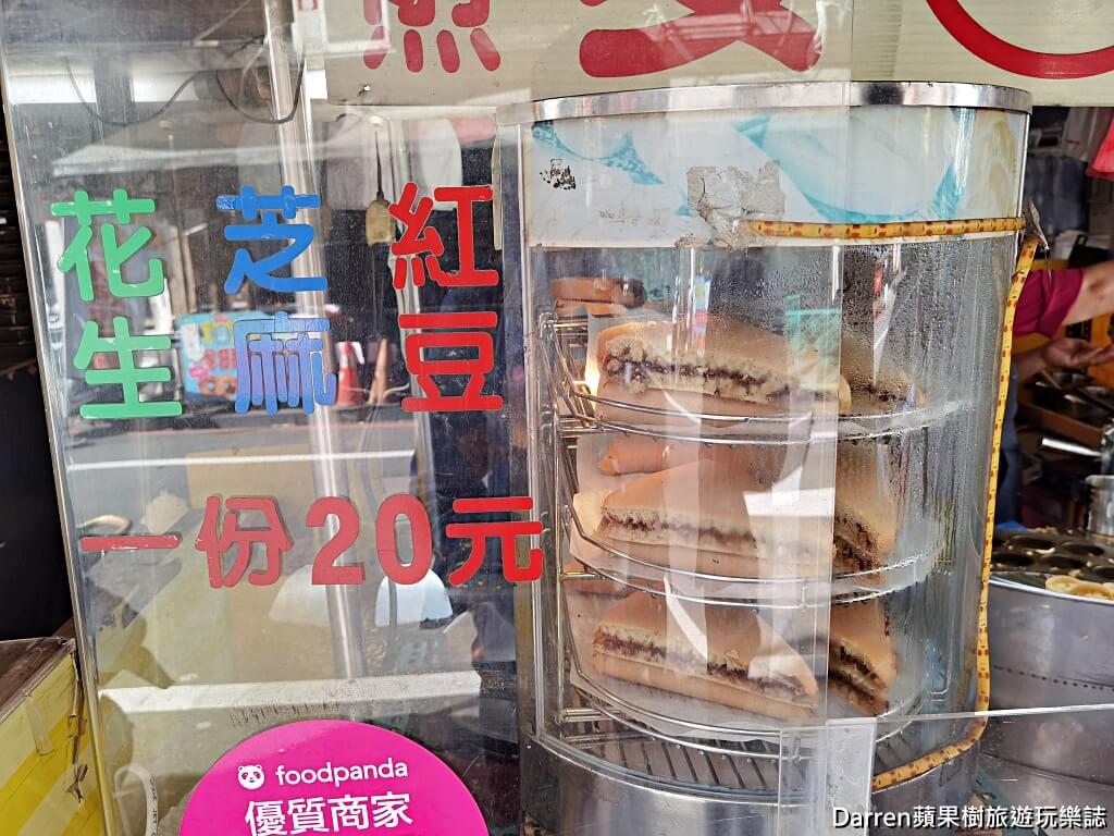 3個十元紅豆餅,王記紅豆餅